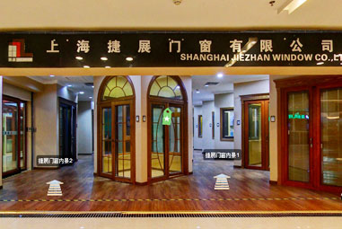 上海捷展门窗3D品牌展厅