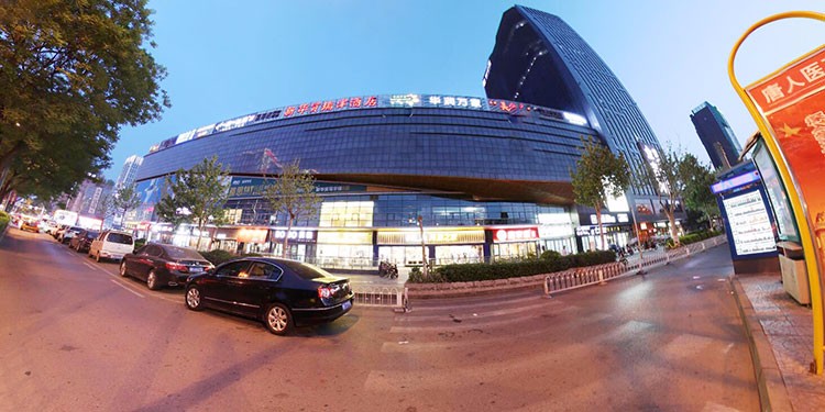 唐山市新华贸购物中心