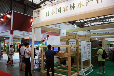 上海国际木制环保住宅博览会