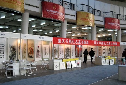 　　第二届文化产业博览会组委会获悉，重庆市第二届文化产业博览会将于12月5日至8日在悦来重庆国际博览中心举行，20支动漫社团将现场PKCosplay(扮演动漫作品、游戏中的角色)。