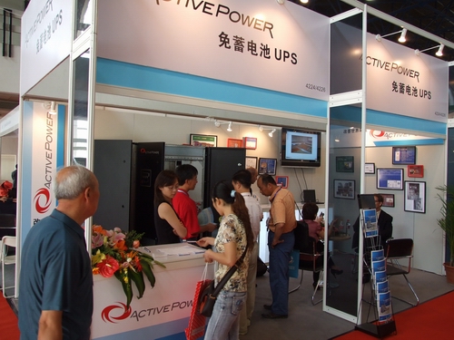 2013国际锂电与储能新材料展览会