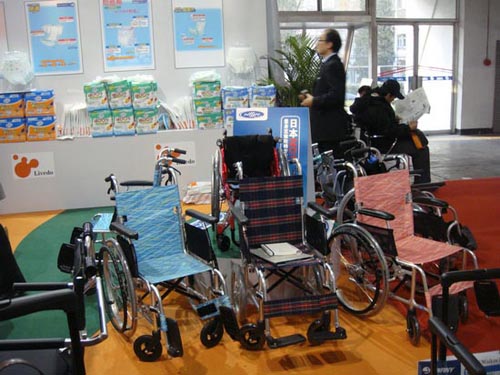 首届成都国际残疾人用品博览会