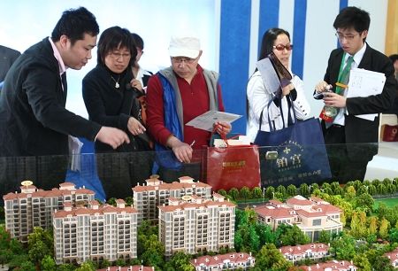 上海房地产展示交易会
