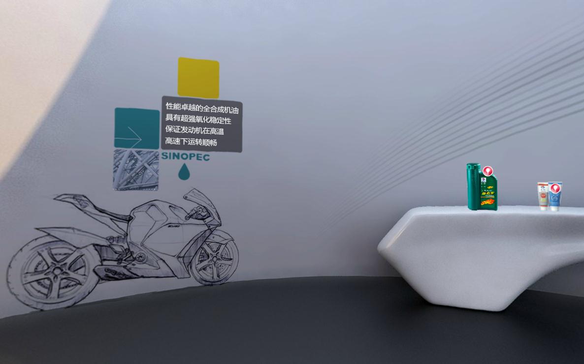 网展虚景漫游展示系列:长城润滑油3D展厅