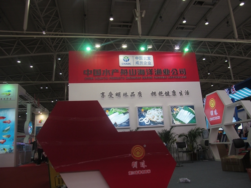 舟山海洋渔业参加2014北京渔业博览会