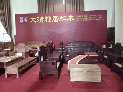 大清雅居参加2014北京红木古典家具博览会