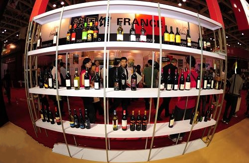 国际葡萄酒展会