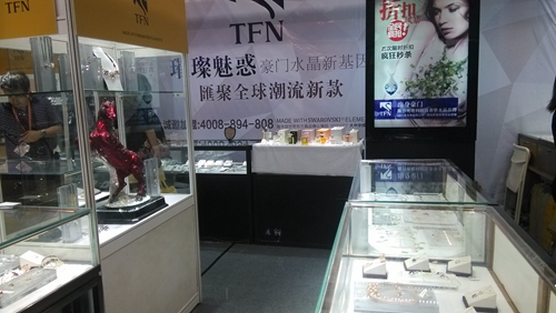 TFN珠宝北京国际礼品、赠品及家庭用品展览会现场