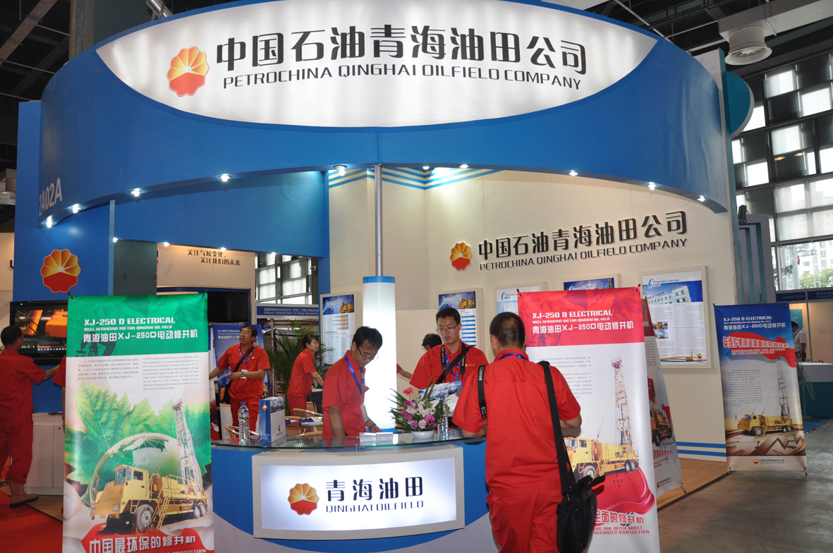中国山东国际石油石化及天然气技术装备展览会
