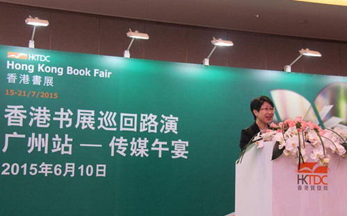 第26届香港书展将于7月15至21日举行