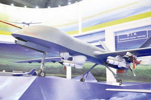 2016中国国际无人机系统产业博览会