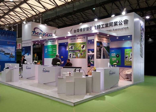 第十五届中国国际橡胶技术展览会、第九届亚洲埃森轮胎展