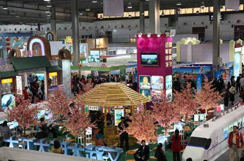 2015中国（深圳）国际旅游博览会