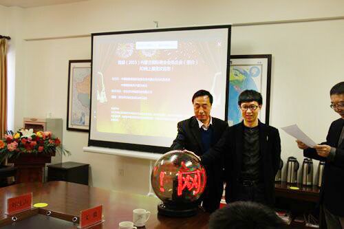 刘廷山会长和文毅董事长共同启动“2015内蒙古国际商会会员企业(部分)3D网上展览上线”