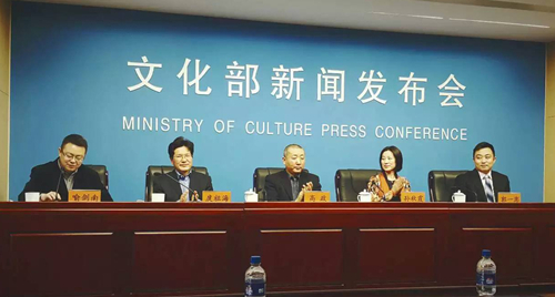 第十三届中国国际网络文化博览会