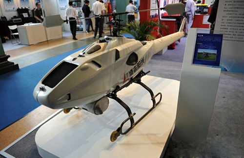 2015中国国际无人机技术与装备展览会