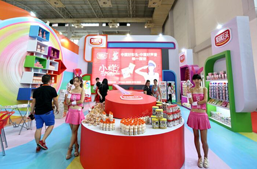 2016中国糖果零食展览会