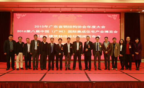 2016第六届中国(广州)国际瓦业交易会