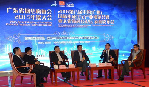 第八届中国国际集成住宅产业博览会