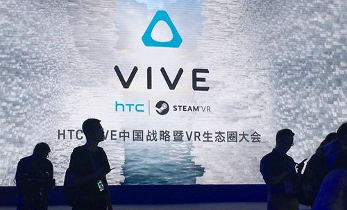 HTC Vive中国战略暨VR生态发布会在京召开