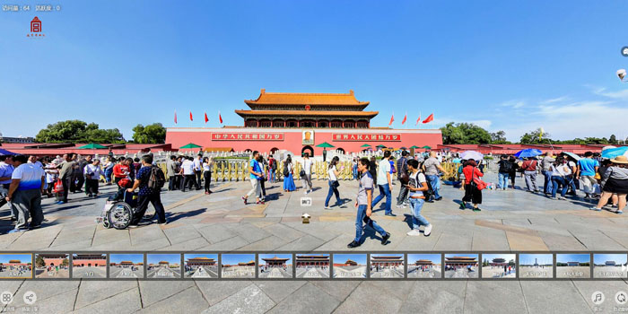 北京故宫博物院VR全景