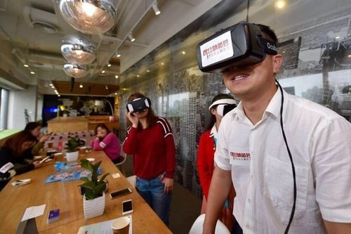 新三板VR虚拟现实公司