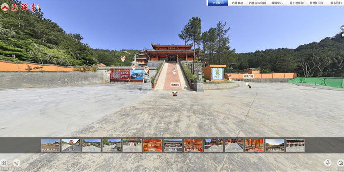 西禅寺360全景