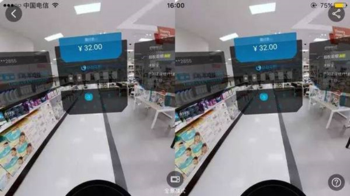 360度三维全景VR购物