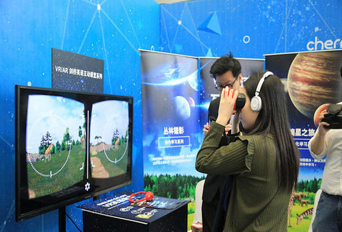 福建VR虚拟现实主题公园