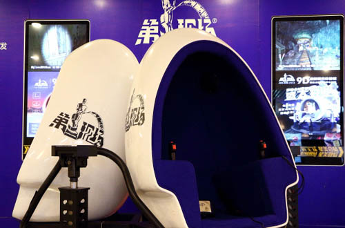 天津虚拟现实体验馆