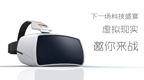 VR眼镜灵镜