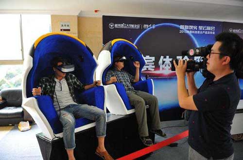 杭州虚拟现实体验馆