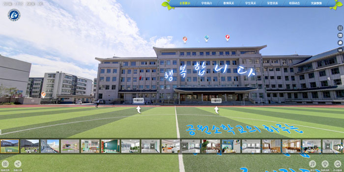 延吉市公园小学校全景 朝鲜族特色十足图片