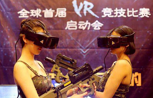 VR眼镜游戏开发项目