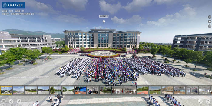 安徽省宣城中学全景展示