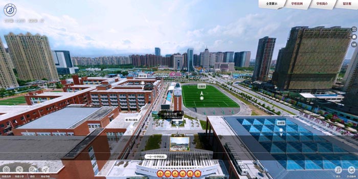 郑州市第101中学全景展示