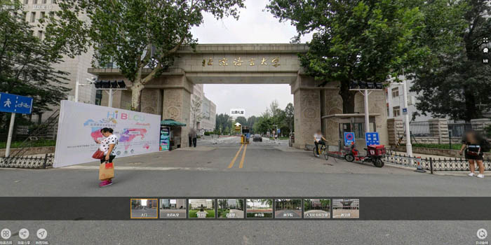 北京语言大学VR全景 感受多彩语言魅力