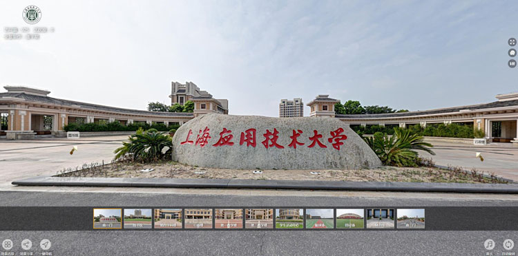 上海应用技术大学全景图 回忆校园最美风景