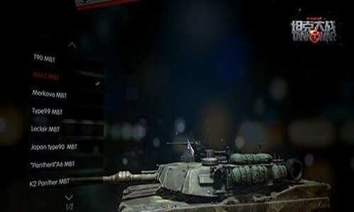 VR多人坦克对战游戏《坦克大战VR》