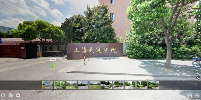 上海民远学院全景展示
