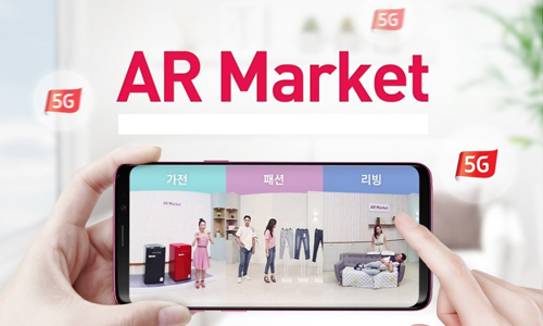 韩国电信公司KT Corp看好AR技术 布局AR购物