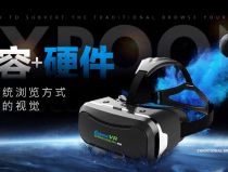2016年7月26日，网展牵手千幻魔镜开启VR产业链新篇章