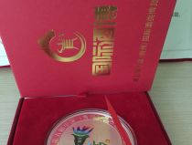 网展荣获“第五届中国(贵州)国际酒类博览会”优秀战略合作伙伴