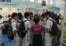 香港国际教育展于7月7日举办 开拓年青人新视野