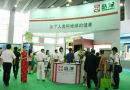 7月23日500家企业将参加中国国际环保展