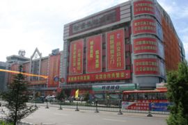 2013齐齐哈尔国际小商品交易会13日举行