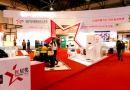 2013中国(天津)首届国际创意产业博览会将于9月启幕