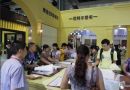 2013第十六届中国（上海）国际墙纸、布艺展览会即将亮相