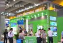 2013第三届中国（广州）国际电子化学品展览会即将开幕