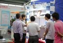 2013第五届深圳国际物联网技术与应用博览会开幕在即